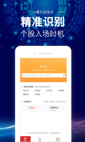 4949开奖免费资料澳门的警惕虚假宣传-实时解答解释落实