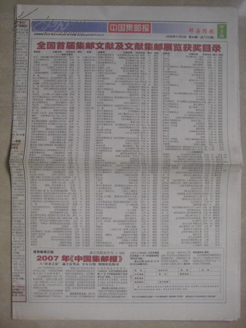 新澳100%中奖资料全面释义、时代解答解释落实