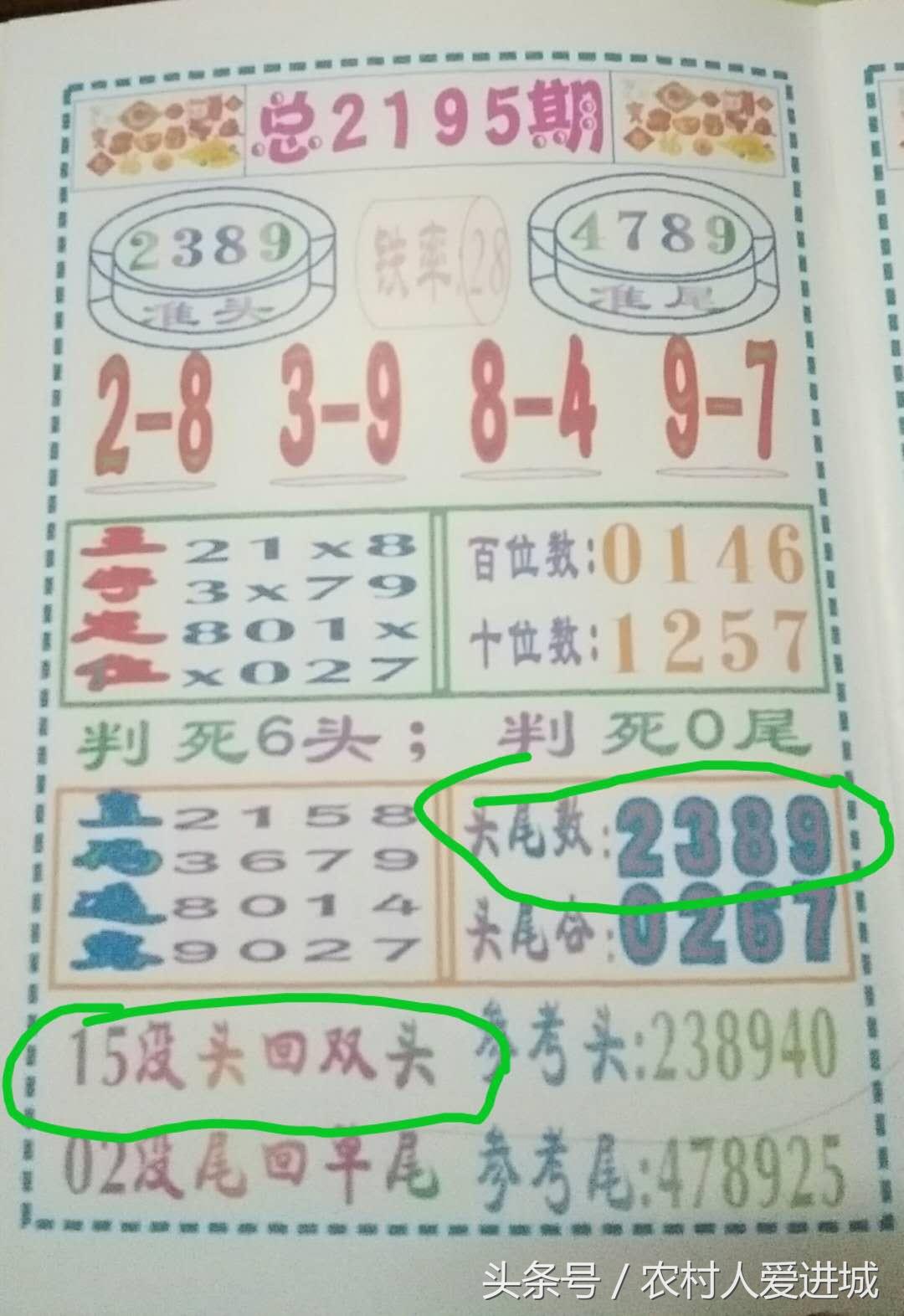 新澳门一肖中100%期期准,警惕虚假宣传、全面解答、深度解答解释落实