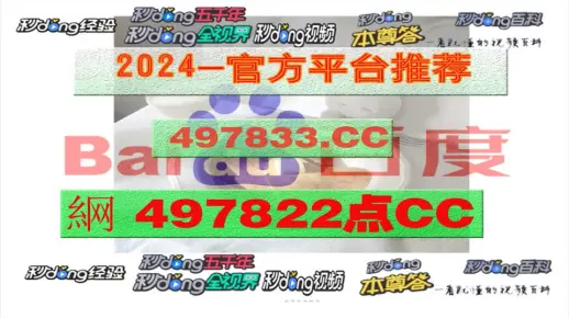 澳门管家一肖一码一开请全面2释义、解释与落实、实时解答解释落实