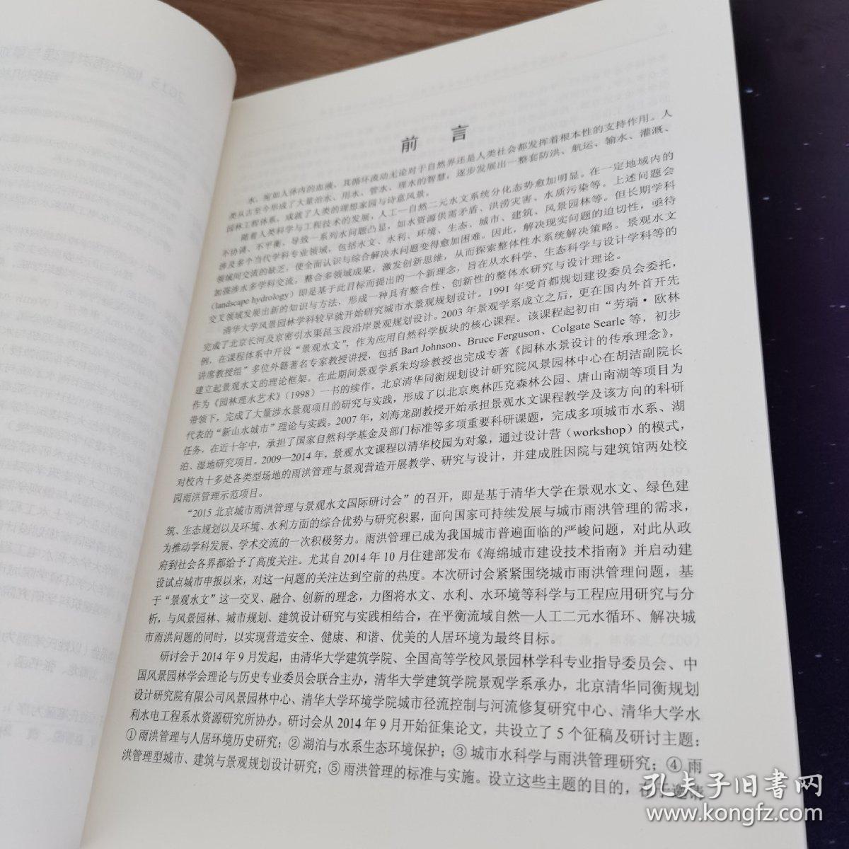 2025澳门精准正版资料的警惕虚假宣传-全面释义、前沿解答解释落实