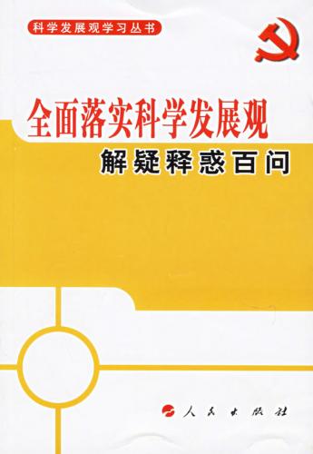 新澳门王中王100期期准最新消息全面释义、科学解答解释落实