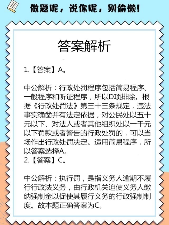 澳门一码中精准一码投入公益精选解析、解释与落实、构建解答解释落实