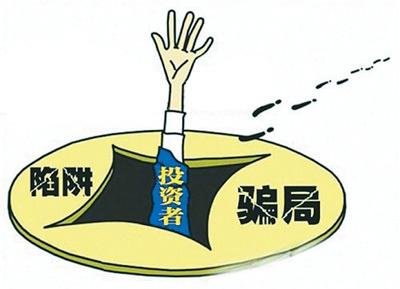 三肖必中三期必出三肖,警惕虚假宣传、全面解答、构建解答解释落实
