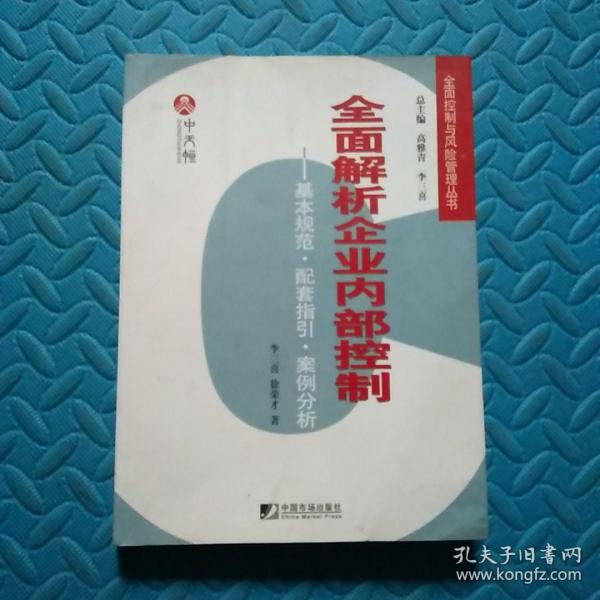 澳门一码一肖一特一中2025警惕虚假宣传、全面解答与解释、全面解答解释落实