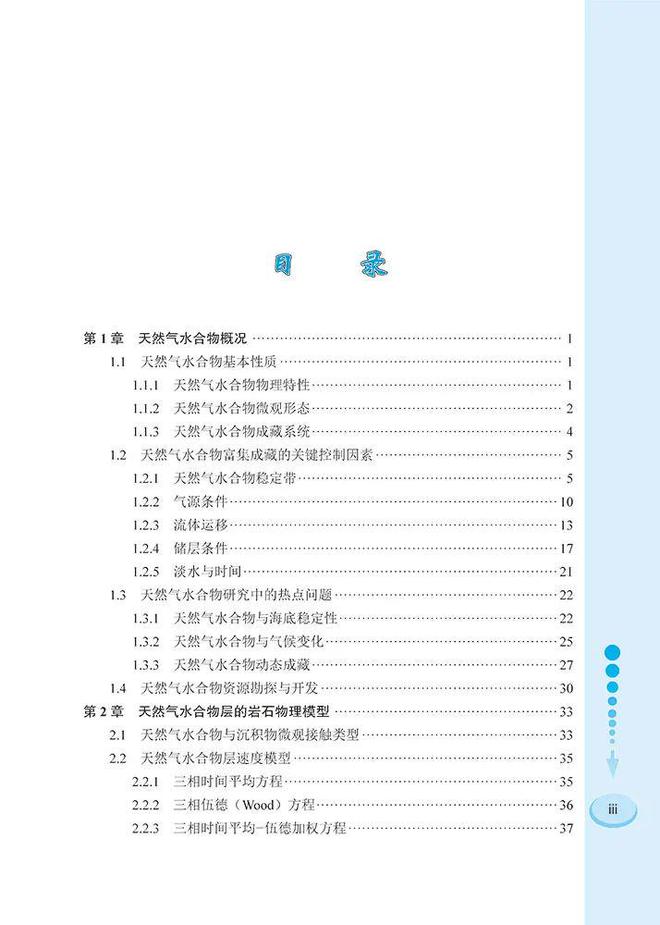 2025年全年免费资料仔细释义、解释与落实、定量解答解释落实