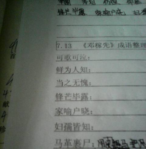 澳门管家婆100%精准准确全面释义、精准解答解释落实