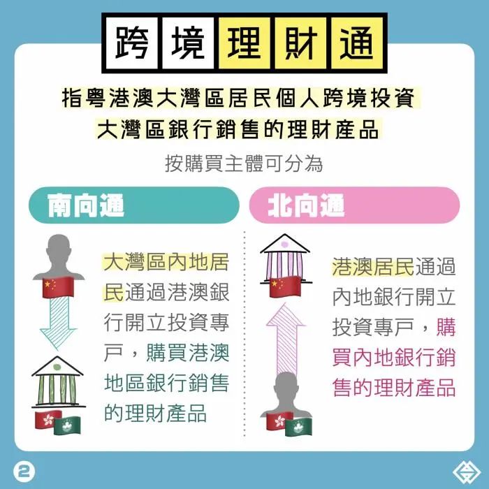 2025澳门正版免费精准大全,警惕虚假宣传-全面释义、解释与落实、专家解答解释落实