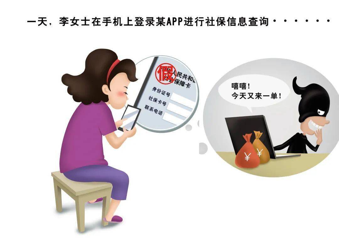 2025新奥正版全年免费资料,警惕虚假宣传落实,详细解答解释落实