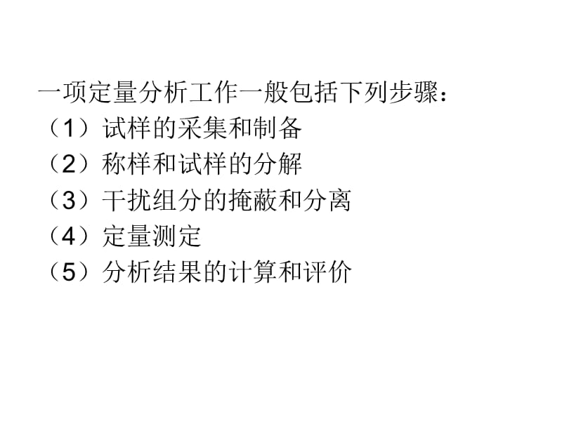 2025年澳门精准正版免费详细解答、解释与落实、定量解答解释落实