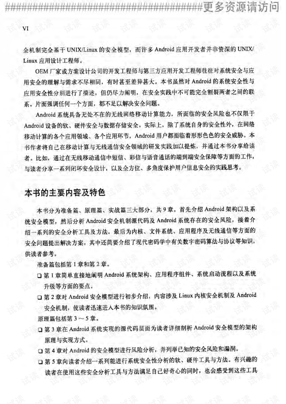 澳门一码一肖一特一中‘1‘的警惕虚假宣传-全面释义、详细解答解释落实