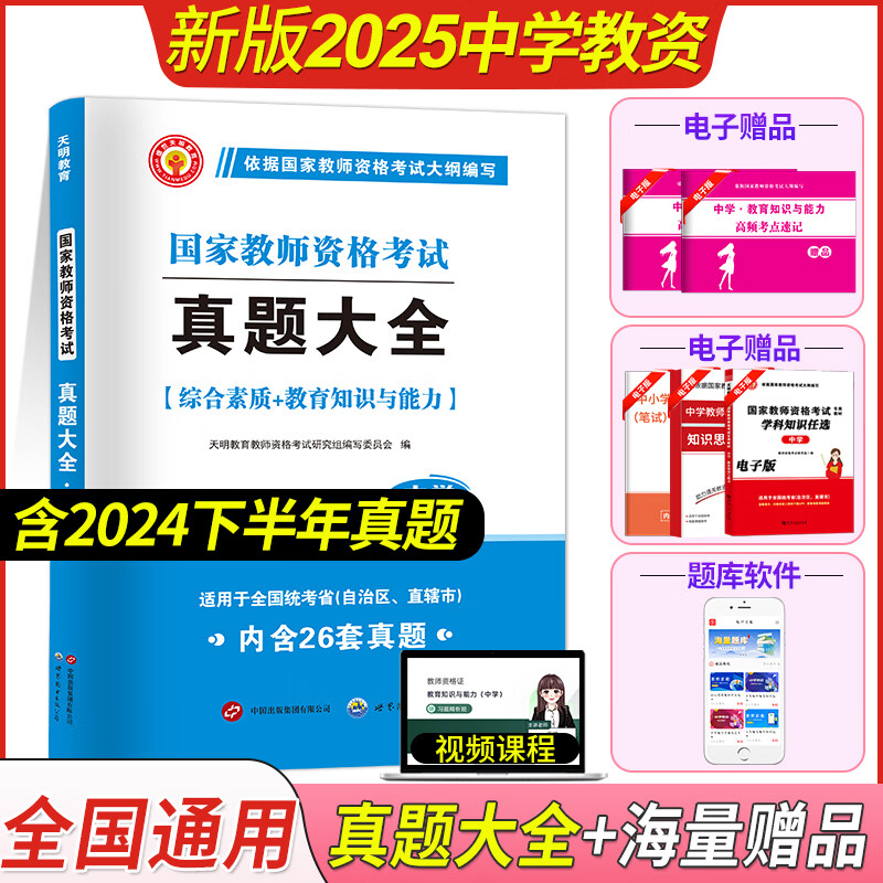 2025年正版资料免费大全公开,警惕虚假宣传,科学解答解释落实