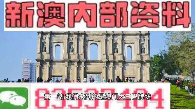 2025新澳最精准免费大全,警惕虚假宣传、全面解答、时代解答解释落实
