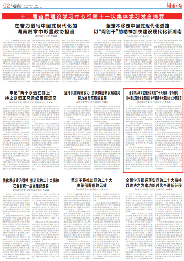 新澳门三期内必中一期请全面释义、解释与落实、构建解答解释落实