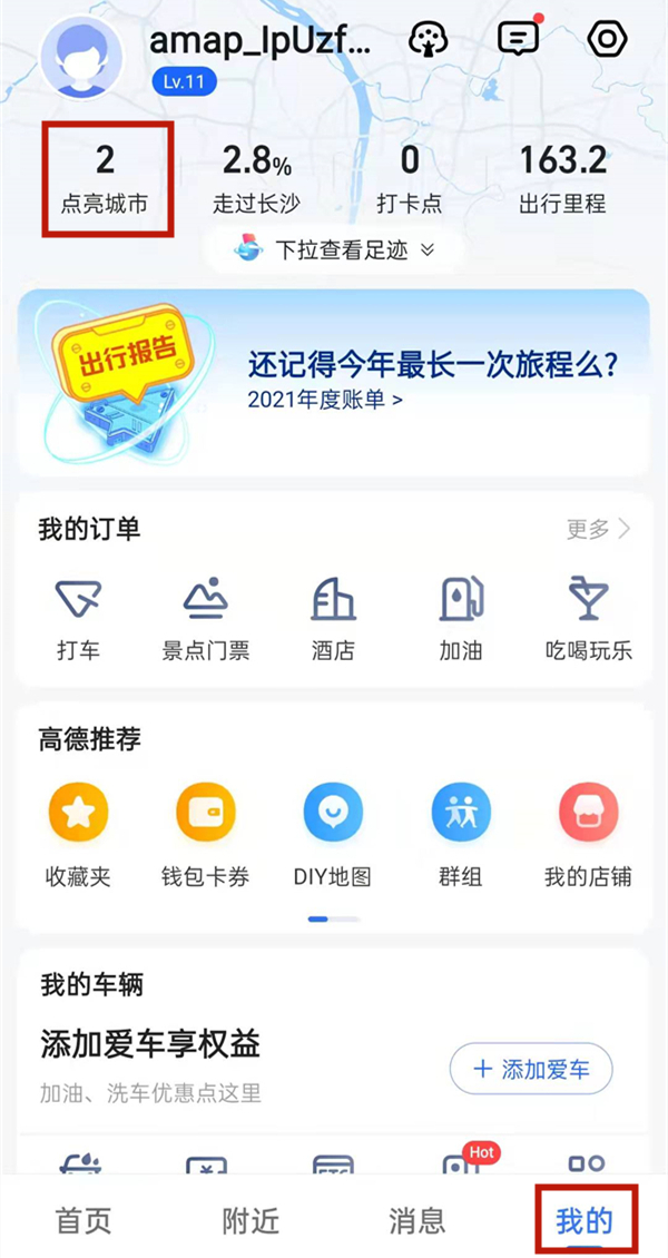 2025年新澳正版资料最新更新,警惕虚假宣传、全面解答、详细解答解释落实