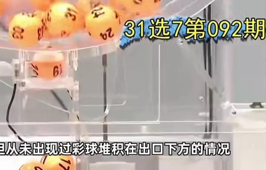 4949澳门精准免费大全彩票下载，详细解答、科学解答解释落实