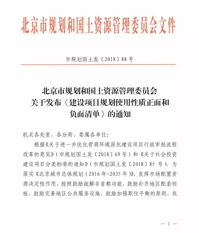 香港资料免费资料大全的全面释义、解释与落实、构建解答解释落实