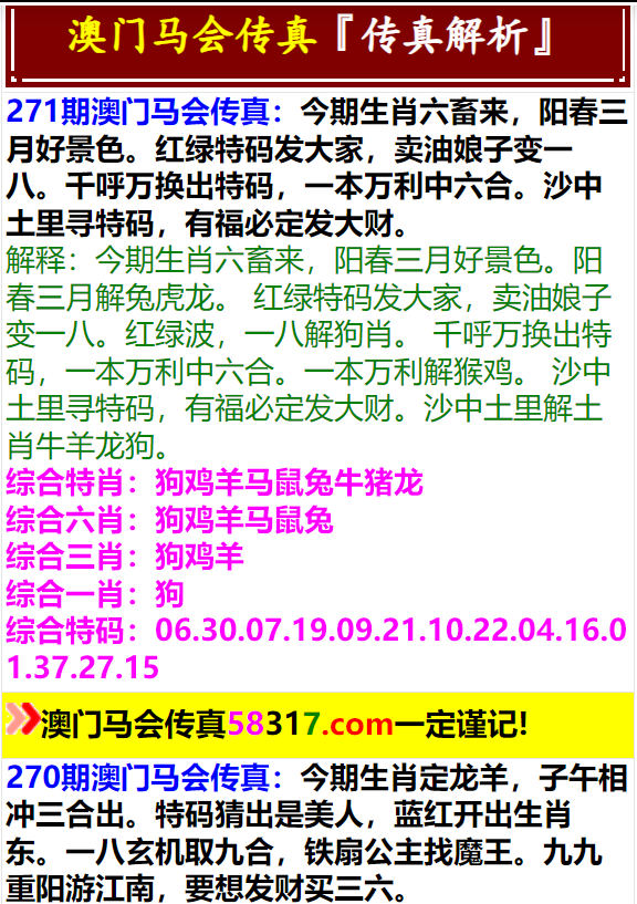 2025澳门正版资料免费大全精选解析、解释与落实、统计解答解释落实