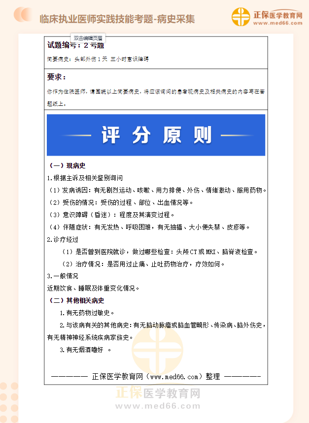 2025澳门资料大全,正版资料查询请全面2释义、解释与落实、专家解答解释落实