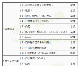 澳门三码三码精准100%与警惕虚假宣传-全面释义、综合解答解释落实