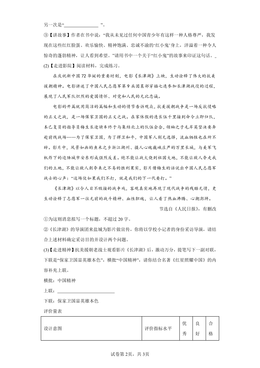 澳门三码三码精准100%与警惕虚假宣传-全面释义、综合解答解释落实