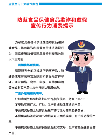 2025新奥门精准正版免费大全警惕虚假宣传、全面解答与解释、深度解答解释落实