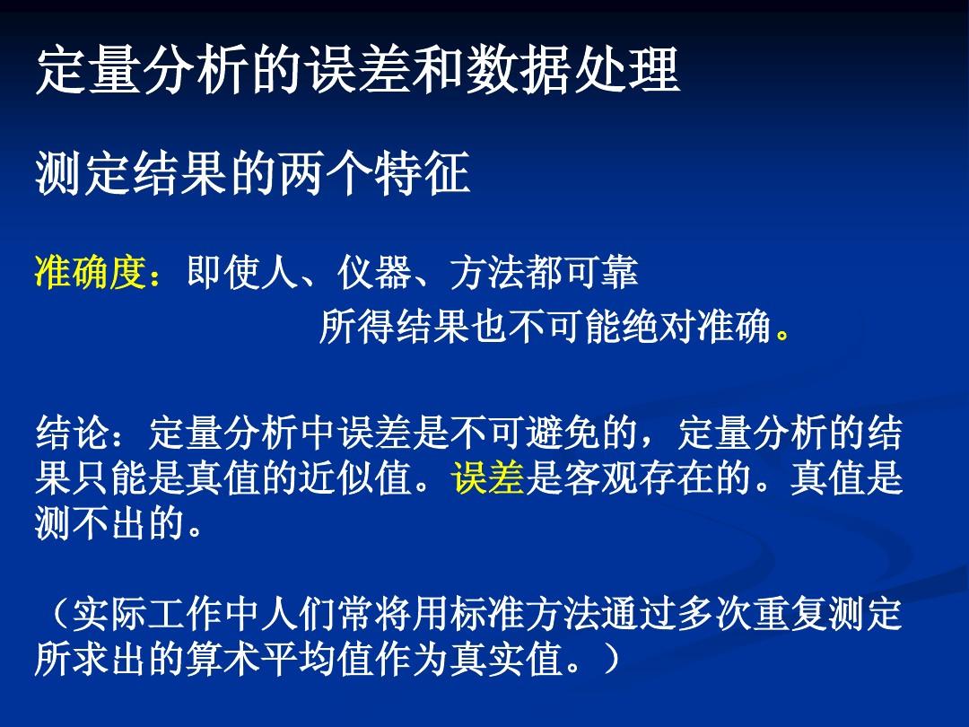 2025澳门天天开奖大全的全面释义、解释与落实、定量解答解释落实