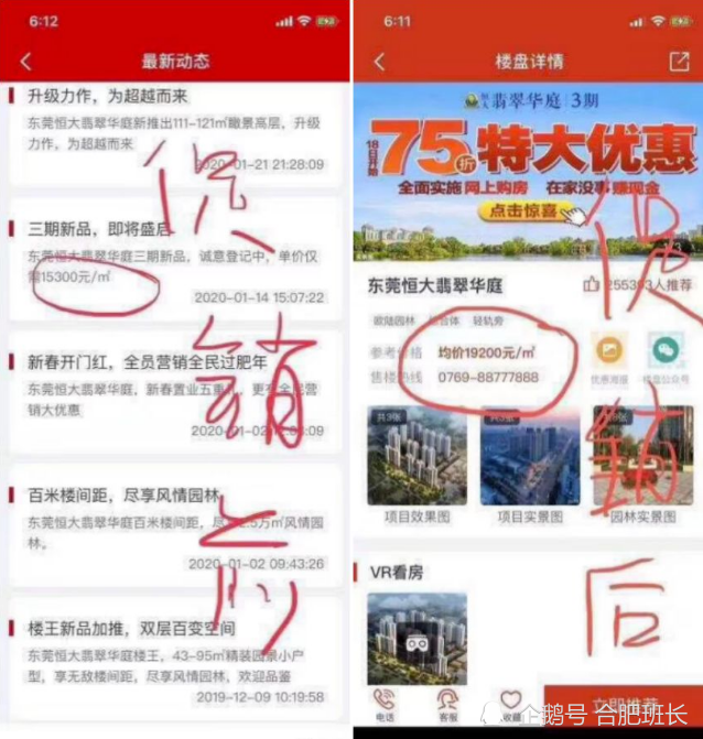 澳门一码一肖一待一中广东的警惕虚假宣传-时代解答解释落实
