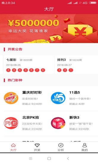 4949cc澳彩资料大全正版详细解答、解释与落实、科学解答解释落实