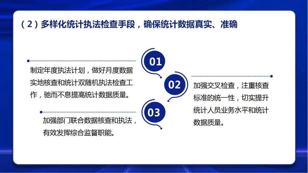 2025新澳门正版免费查询的警惕虚假宣传-统计解答解释落实