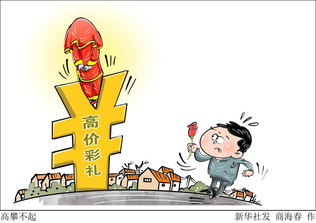 今晚澳门9点35分开07请全面2释义、解释与落实、全面解答解释落实