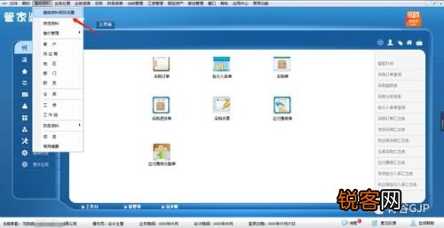 管家婆一肖一码最准资料公开的警惕虚假宣传-综合解答解释落实