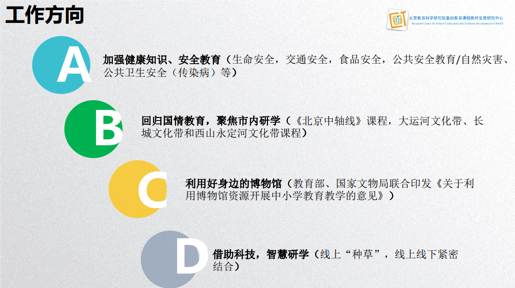 四肖中特免费期期准资料大全的全面释义、解释与落实、专家解答解释落实