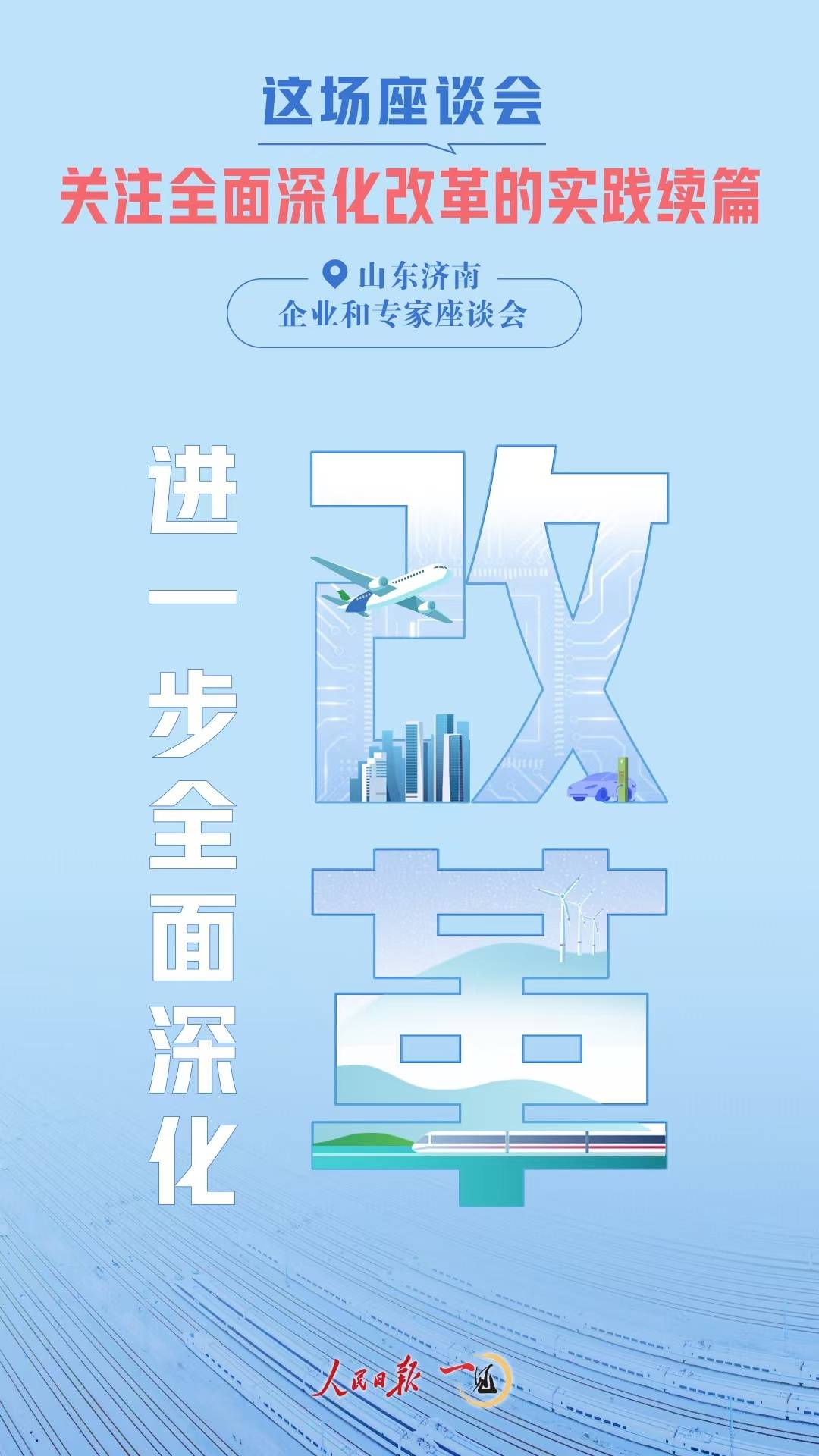 2023澳门六今晚开奖结果出来,全面释义、深度解答解释落实