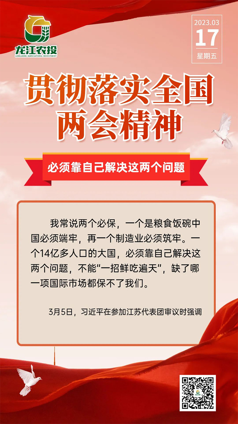 2025澳门免费精准六肖全面释义、全面解答解释落实