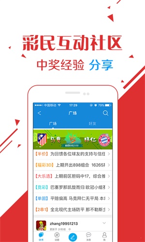 2025澳门六今晚开奖结果请全面释义、解释与落实、构建解答解释落实