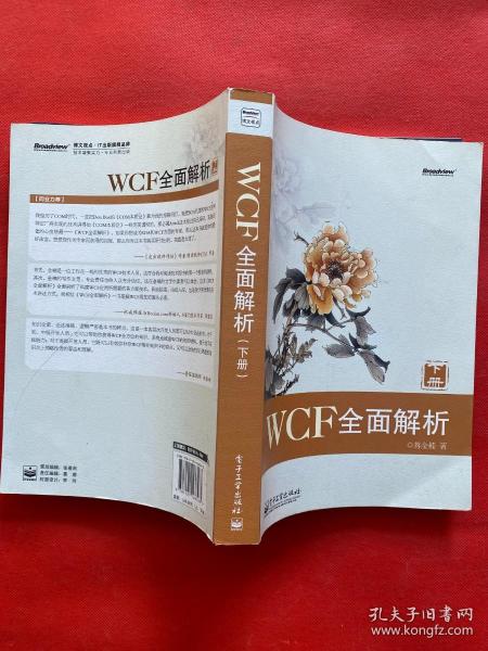 管家婆一码一肖资料免费公开警惕虚假宣传、全面解答与解释、深度解答解释落实