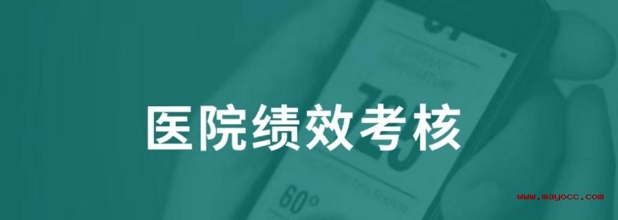 今晚澳门9点35分的警惕虚假宣传-全面释义、全面解答解释落实