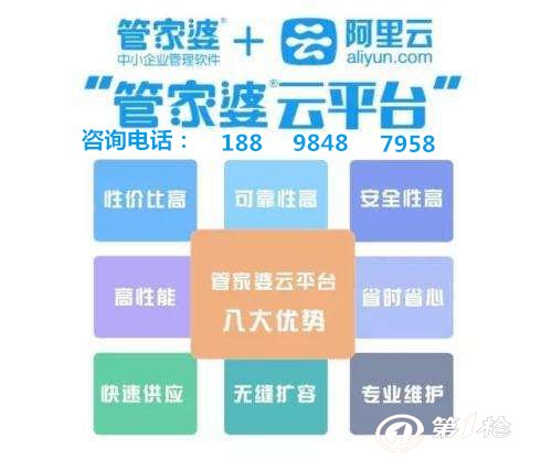管家婆开奖结果1的警惕虚假宣传-全面释义、构建解答解释落实
