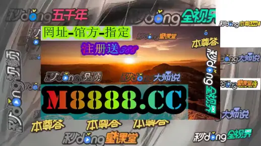 王中王精准资料期期中澳门高手与警惕虚假宣传-全面释义、统计解答解释落实