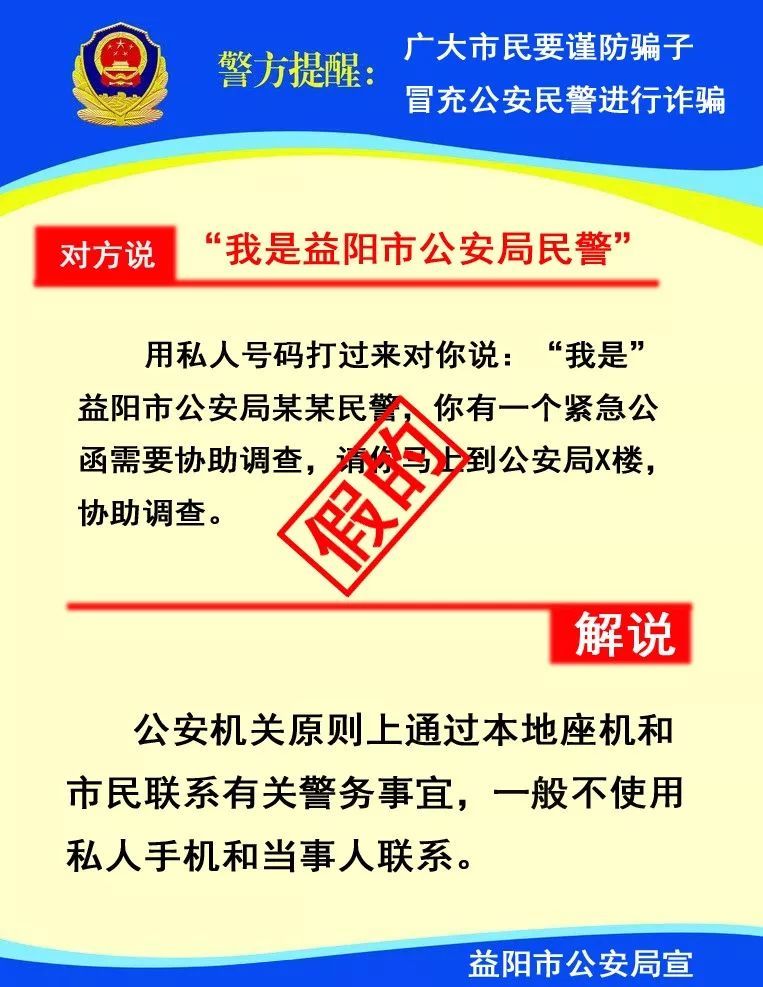 澳门一码一肖一特一中大羸家警惕虚假宣传、全面解答与解释、精准解答解释落实