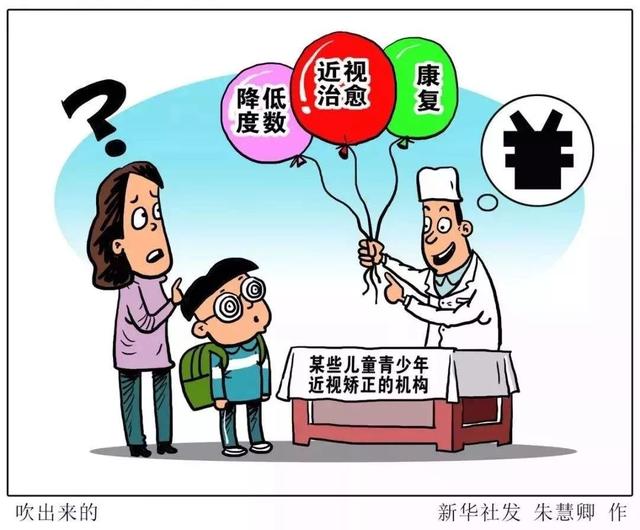 2025年正版资料全年免费,警惕虚假宣传,精准解答解释落实
