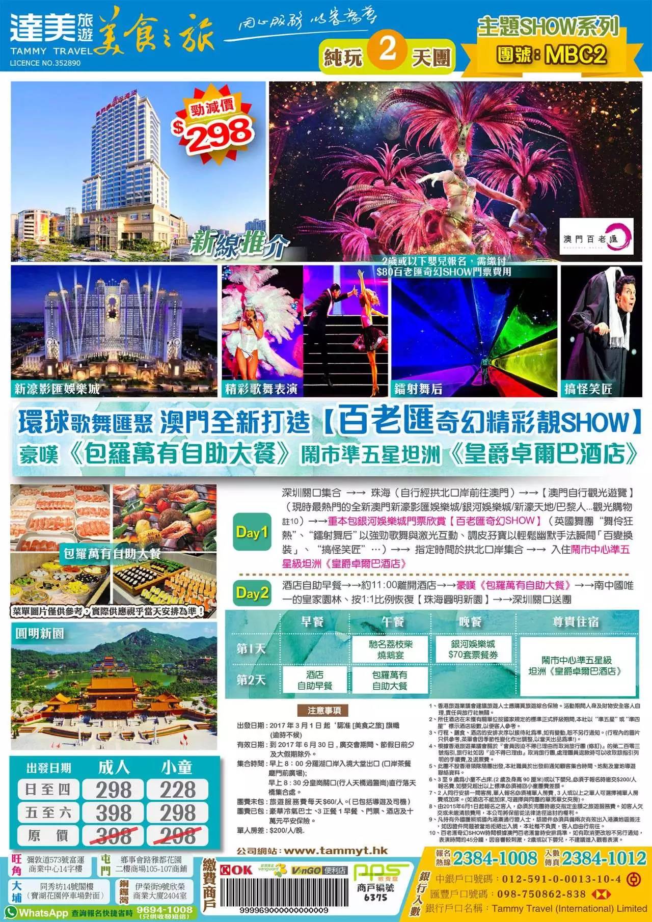 2025澳门精准正版免费.详细解答、解释与落实、综合解答解释落实