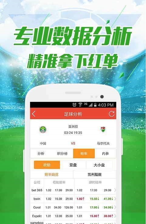 今晚澳门正版资料大全,警惕虚假宣传、全面解答、科学解答解释落实