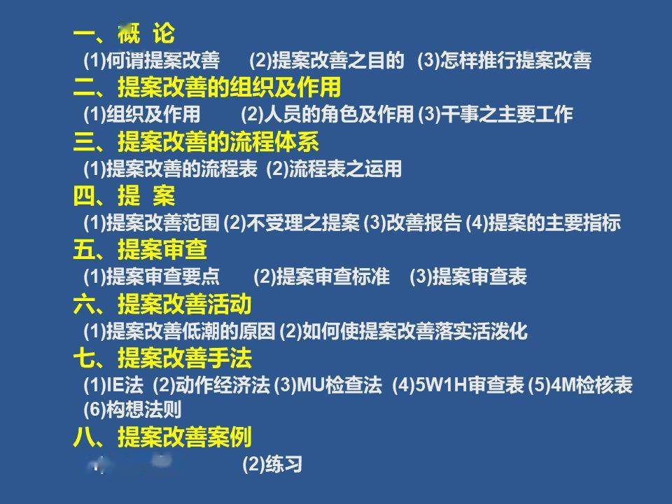 2025年澳门今晚开奖记录查询,详细解答、构建解答解释落实