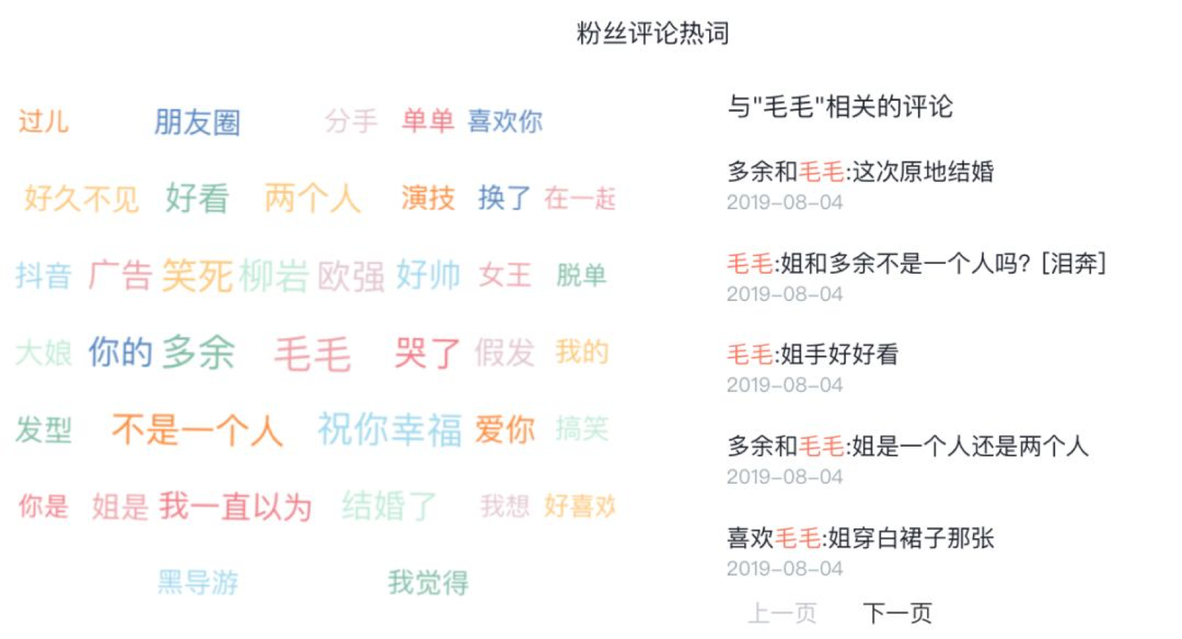 管家婆一和中特请全面2释义、解释与落实、前沿解答解释落实