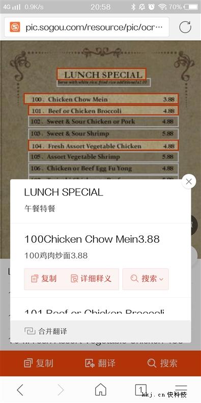澳门一码一肖一恃一中354期的警惕虚假宣传-全面释义、深度解答解释落实