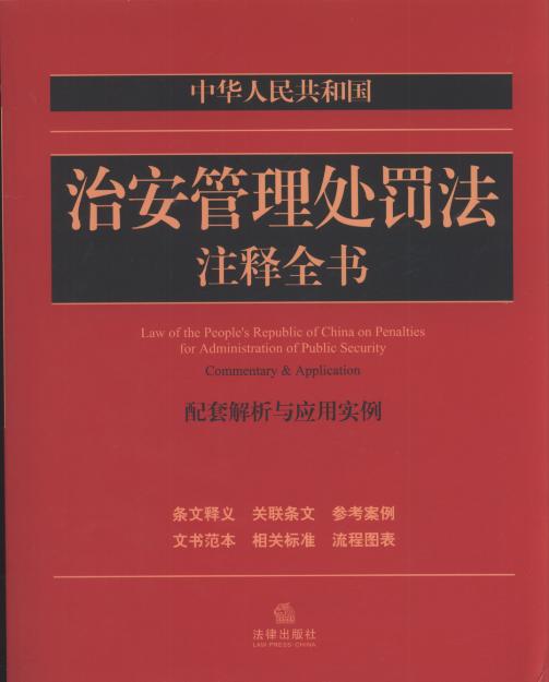 2025年澳门今晚开奖记录查询结果,全面释义、时代解答解释落实