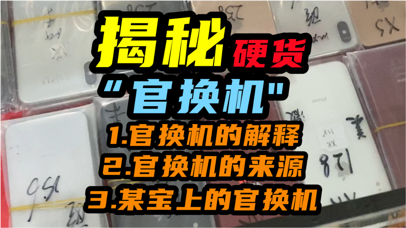 澳门三肖三码精准100%管家婆、警惕虚假宣传-全面释义、详细解答解释落实