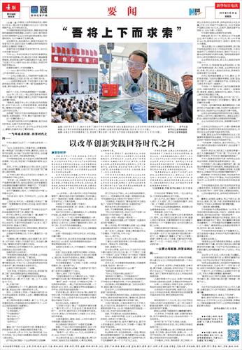 王中王100%期期准澳门,全面释义、时代解答解释落实